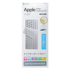 SANWASUPPLY TTvC L[{[hJo[iAppleMagicKeyboardpj@iԁFFA-HMAC4