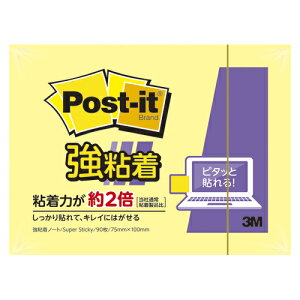 3M X[G p[pbN75×100mm 5(657SS-RPY)