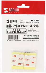 SANWASUPPLY TTvC ʃe[vAR[pbh@iԁFQL-OP5