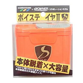 SHIMOTSUKE(シモツケ) 大橋漁具 ポイステイヤII オレンジ