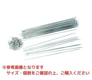 星工業 L1026星スポーク1本#13-195 CP