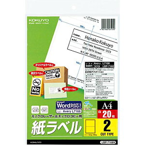 KOKUYO �R�N�� ���m�N��LBP��PPC�p �����x�� A4 2�� 20�� (LBP-7168N)