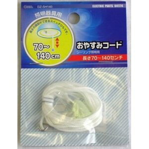 OHM I[d@ ₷݃R[h DZ-SH140