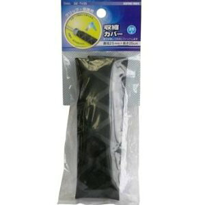 OHM I[d@ kJo[25.0mm 25cm