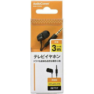 OHM I[d@ erCz(XeI[qp/^/I^vO/Ў/3m/ubN) EAR-C232N