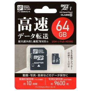 OHM I[d@ }CNSDHC[J[h(CLASS10/64GB) PC-MM64G-K