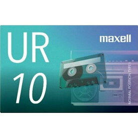 マクセル(maxell) マクセル カセットテープ(10分) 85400400（入数10）
