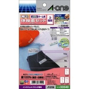 G[ OV[ zv ̑Zbg 100% ACڒ CNWFbg 3V[g 33540