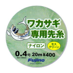 Fujino(tWm) yFujinozJTMp掅 20m 0.4 W-19