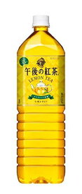 コクヨ #キリン午後の紅茶 レモンティー 1.5L×1本