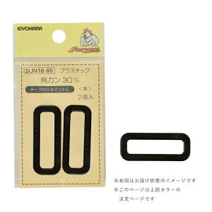 ����(KIYOHARA) �y�m�ٍޗ��z�v���X�`�b�N�p�J�� (SUN16-85)�i����3�j