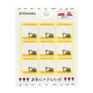 (KIYOHARA) yl[z CɓV[Y V[ACpl[^O N[ y2021Vz (MOW858)i3j