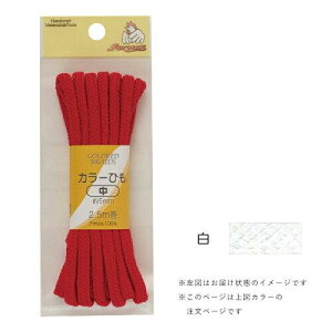 (KIYOHARA) ymٍޗzJ[R  5mm(2.5m) (SUN55-31)i3j