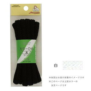 (KIYOHARA) ymٍޗzJ[R  7mm(2m) (SUN55-61)i3j