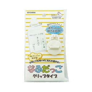 (KIYOHARA) ymٍޗzȂӂNbv^Cv 1g (SUN61-24)i3j