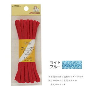 (KIYOHARA) ymٍޗzJ[R  5mm(2.5m) (SUN55-143)i3j