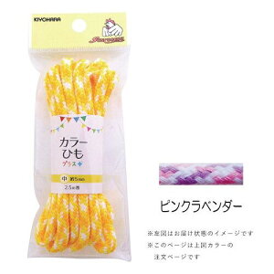 (KIYOHARA) TRbR[ J[ЂvX ~bNX 2.5my2020Vz (SUN55-324_sNx_[)i3j