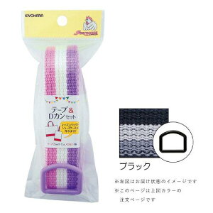 (KIYOHARA) TRbR[ e[vDJZbg XgCvy2020Vz (SUN56-423_ubN)i3j