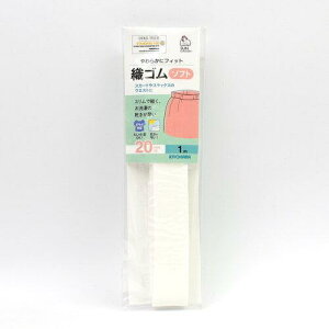 ����(KIYOHARA) �T���R�b�R�[ �D�S���\�t�g 1m �y2020�V��z (SUN41-20)�i����3�j