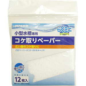 [}J jb\[] NAM-325 炭~je RPy[p[ (-)