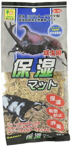 SANKO �O�W���� [�O�W����] �ێ��}�b�g (-)