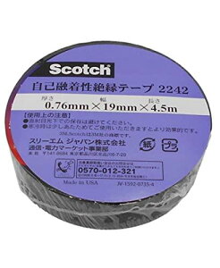 3M X[G 3M ȗZ≏e[v 2242 19mmX4.5m (224219 3080)