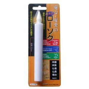 OHM I[d@ [CgEƖLEDCgEd] drLED[\N S150mm LED-01L