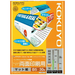 RN KJM26B530 B5