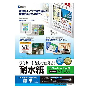 SANWASUPPLY �T�����T�v���C �J���[���[�U�[�p �ϐ����E�W�� LBP-WPF12MDPN