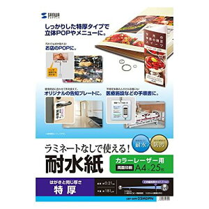 SANWASUPPLY TTvC J[[U[p ϐE LBP-WPF22MDPN
