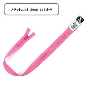 YKK RCt@Xi[ tbgjbg 50cm ~ xt (25FK-50BL)i5j