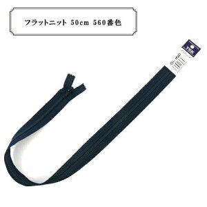 YKK RCt@Xi[ tbgjbg 50cm ~ xt (25FK-50BL)i5j