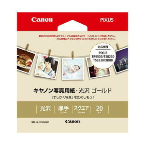 CANON Lm Lmʐ^pE S[h GL-101(GL-101SQMINI20)