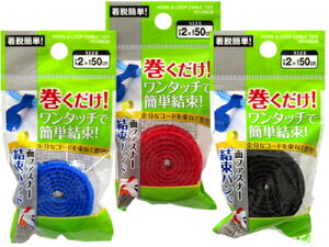 ZCv ȒPʃt@Xi[oh 2x50cmF͑Iׂ܂