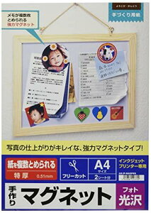 SANWASUPPLY �T�����T�v���C �C���N�W�F�b�g�p����}�O�l�b�g�y�[�p�[(�����E�t�H�g����) JP-MAGP4N