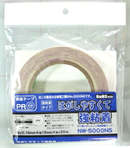 aCY ʃe[v NW5000NS 15X20M 3747500