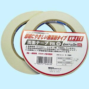aCY ʃe[v NW510 5X20M(2PC) 3747700