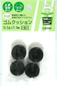 aCY Ռz lW~SNbVWAKI EGC-003 4RC 5891300