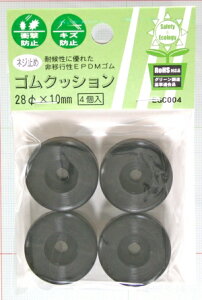 aCY Ռz lW~SNbVWAKI EGC-004 4RC 5891400