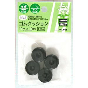 aCY lW~SNbVWAKI EGC-005 4RC 5891500