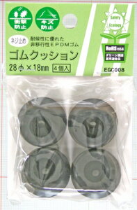 aCY Ռz lW~SNbVWAKI EGC-008 4RC 5891800