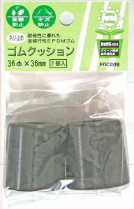 aCY Ռz lW~SNbVWAKI EGC-009 2RC 5891900