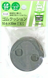 aCY Ռz lW~SNbVWAKI EGC-011 1RC 5892100