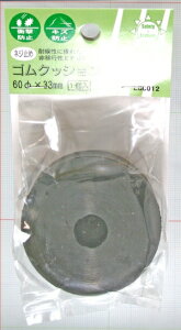 aCY Ռz lW~SNbVWAKI EGC-012 1RC 5892200