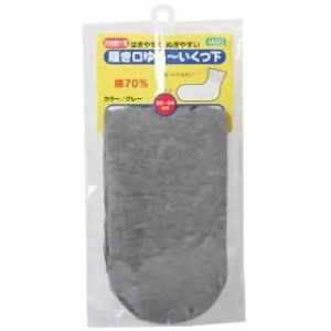 {G[ `yׂ~߂Ȃz O[ 22cm`24cm (9091)