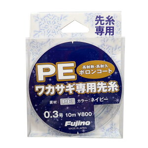 tWmC PEJTMp掅 10m 0.3 lCr[