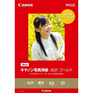 CANON Lm Lmʐ^pE S[h A3mr 20[2310B009](GL-101A3N20)