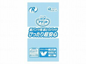 剤 Aeg pcɂAƂpbh 48 13.5cm×45cm