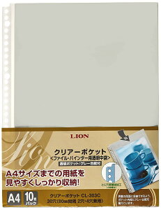 CI t@C tB N[|Pbg A4 CL-303C-H O[ 10