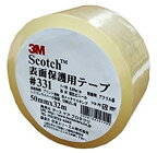 3M スリーエム スコッチ 表面保護用テープ ＃331 50mm×32m